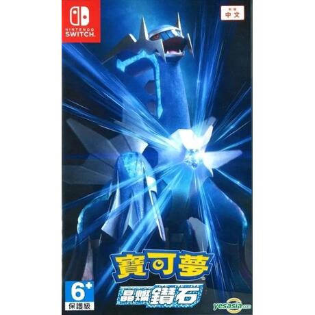 Pokémon Brilliant Diamond (JPN)