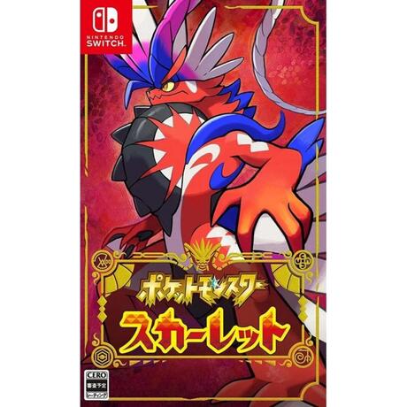 Pokémon Scarlet (JPN)